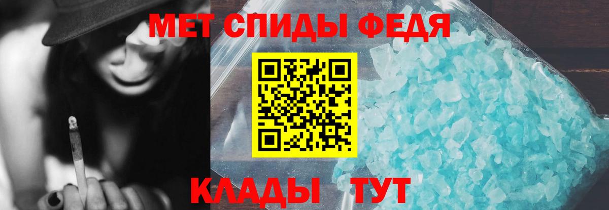 Протвино  Amphetamine  Вход с VPN  Amphetamine Розовый  АМФ 