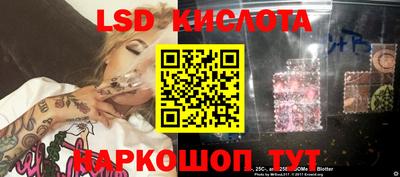 PSILOCYBIN Бузулук