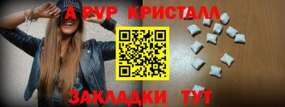 меф Бугуруслан
