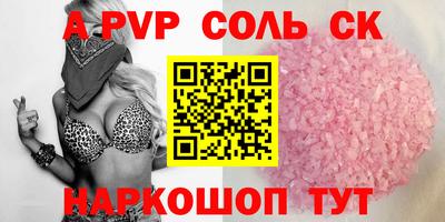PSILOCYBIN Бузулук