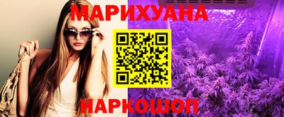 PSILOCYBIN Бузулук