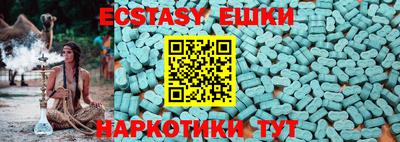 меф Бугуруслан
