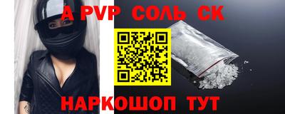 героин Будённовск