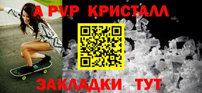 PSILOCYBIN Бузулук