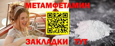 меф Бугуруслан
