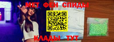 меф Бугуруслан