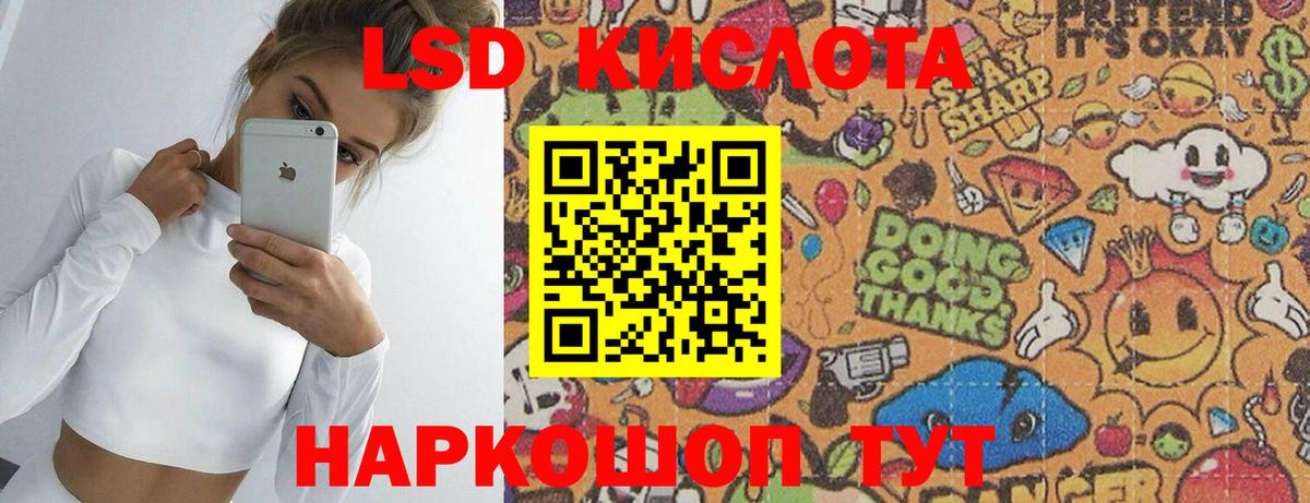 Протвино  Лсд 25 экстази кислота  Вход с VPN  Лсд 25 экстази  Лсд 25 экстази кислота 