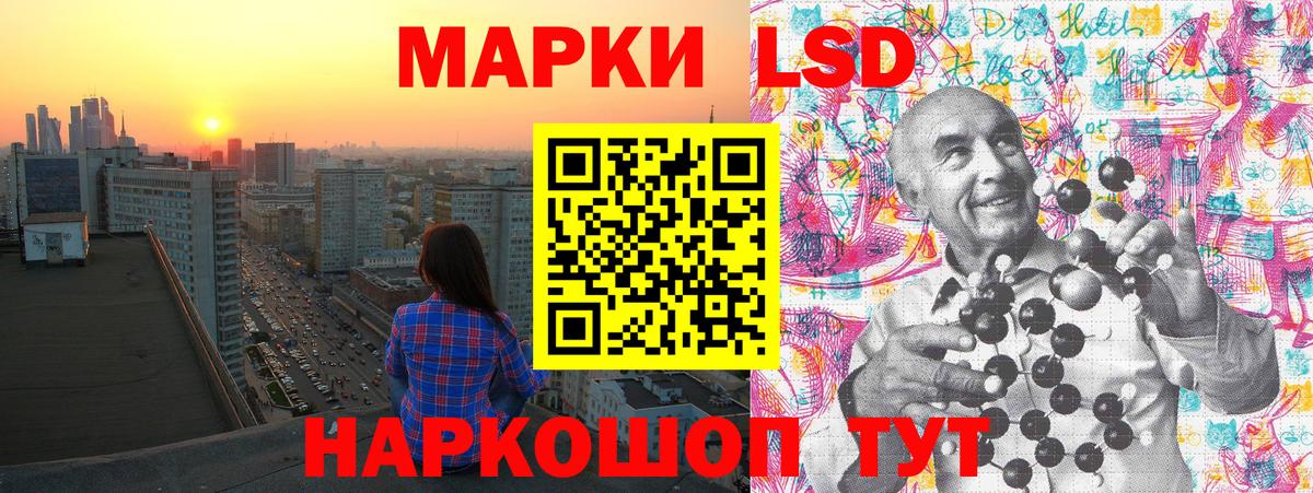 Марки N-bome  Вход с VPN  Протвино  где найти наркотики  Марки NBOMe 1,5мг 