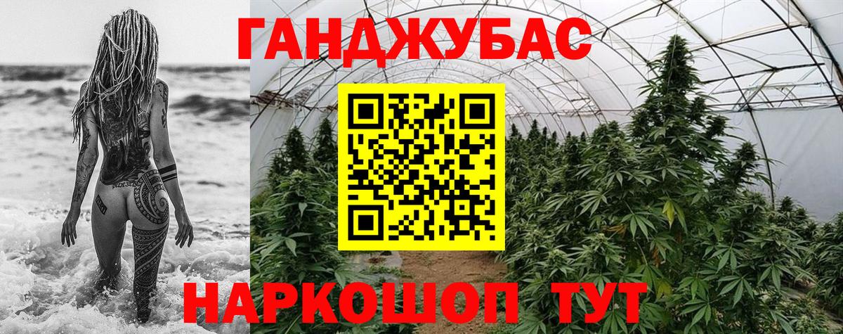 Бошки марихуана AK-47 Протвино
